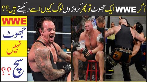 why watch wwe if it's fake